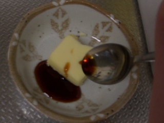�o�^�[�ݖ�